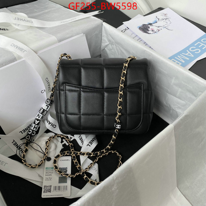 Chanel Bags(TOP)-Diagonal- buy the best replica ID: BW5598 $: 255USD