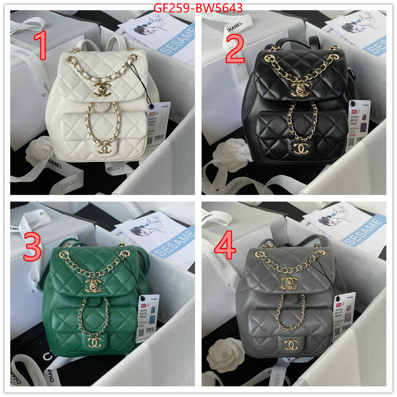 Chanel Bags(TOP)-Backpack- sale outlet online ID: BW5643 $: 259USD