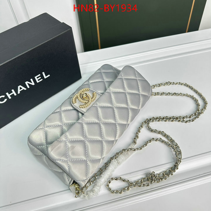 Chanel Bags(4A)-Diagonal- sell online luxury designer ID: BY1934 $: 82USD