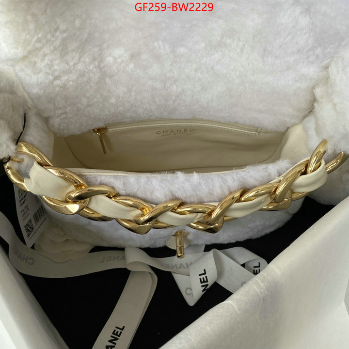 Chanel Bags(TOP)-Diagonal- wholesale replica shop ID: BW2229 $: 259USD