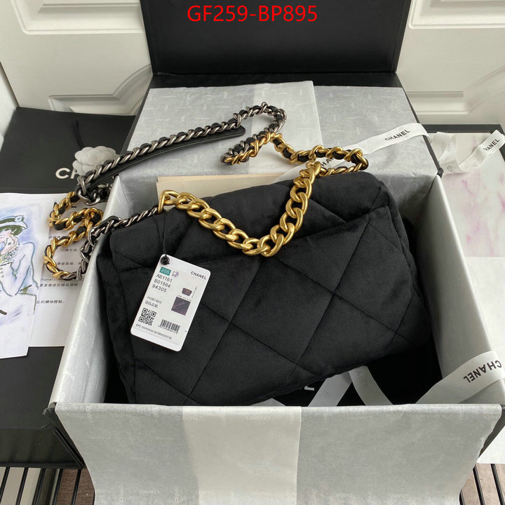 Chanel Bags(TOP)-Diagonal- best site for replica ID: BP895 $: 259USD