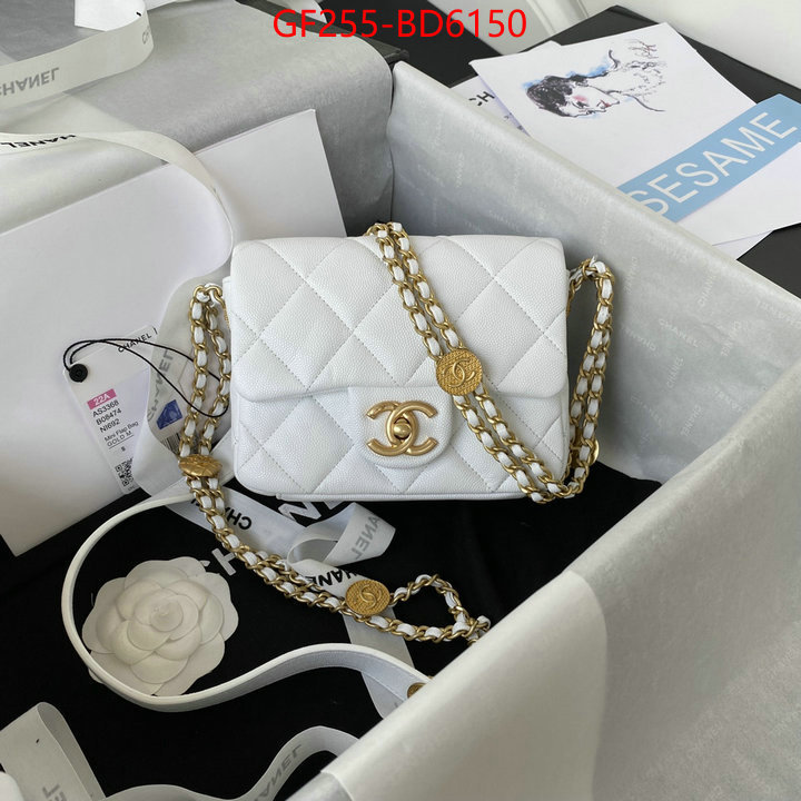 Chanel Bags(TOP)-Diagonal- replica ID: BD6150 $: 255USD