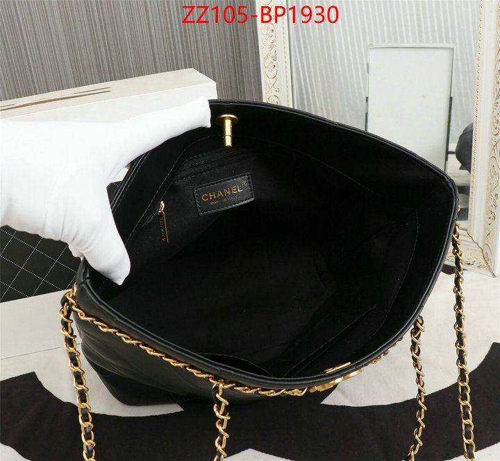 Chanel Bags(4A)-Handbag- best capucines replica ID: BP1930 $: 105USD