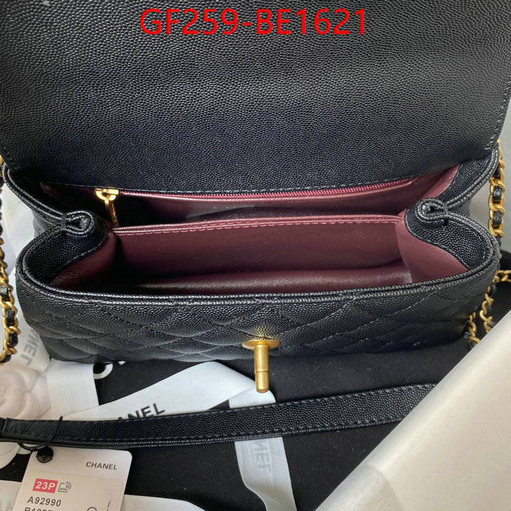 Chanel Bags(TOP)-Handbag- brand designer replica ID: BE1621 $: 259USD