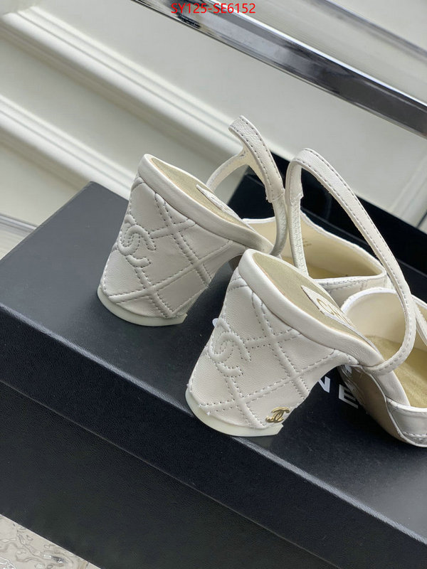 Women Shoes-Chanel replica aaaaa designer ID: SE6152 $: 125USD