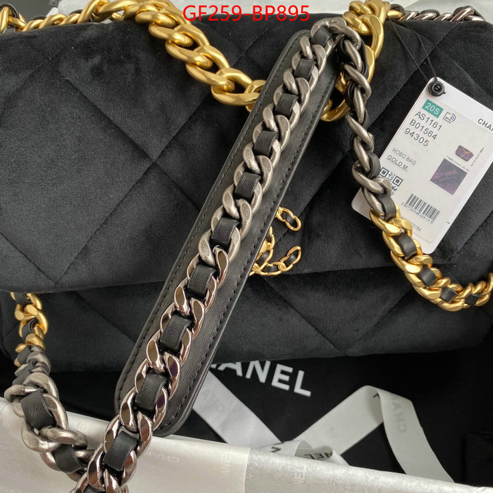 Chanel Bags(TOP)-Diagonal- best site for replica ID: BP895 $: 259USD