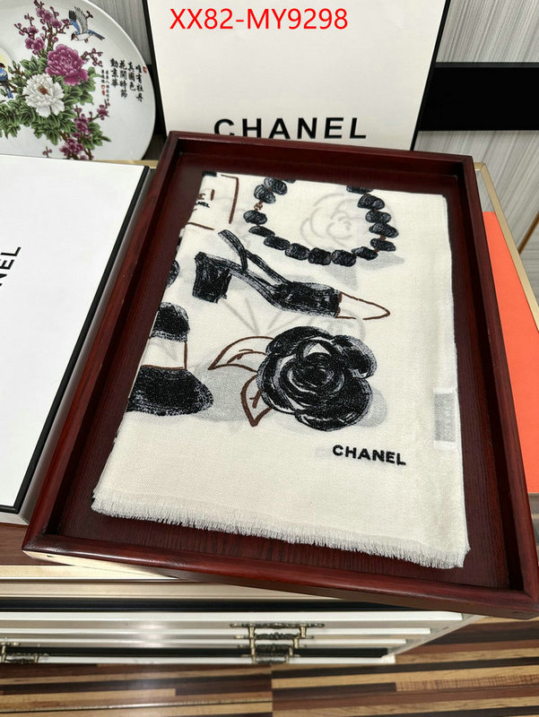 Scarf-Chanel 7 star ID: MY9298 $: 82USD