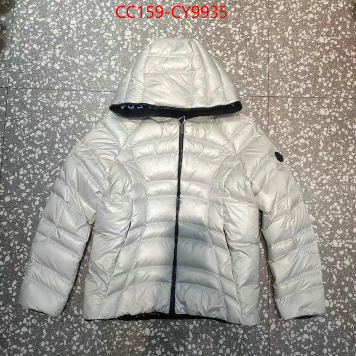 Down jacket Women-Moncler designer wholesale replica ID: CY9935 $: 159USD