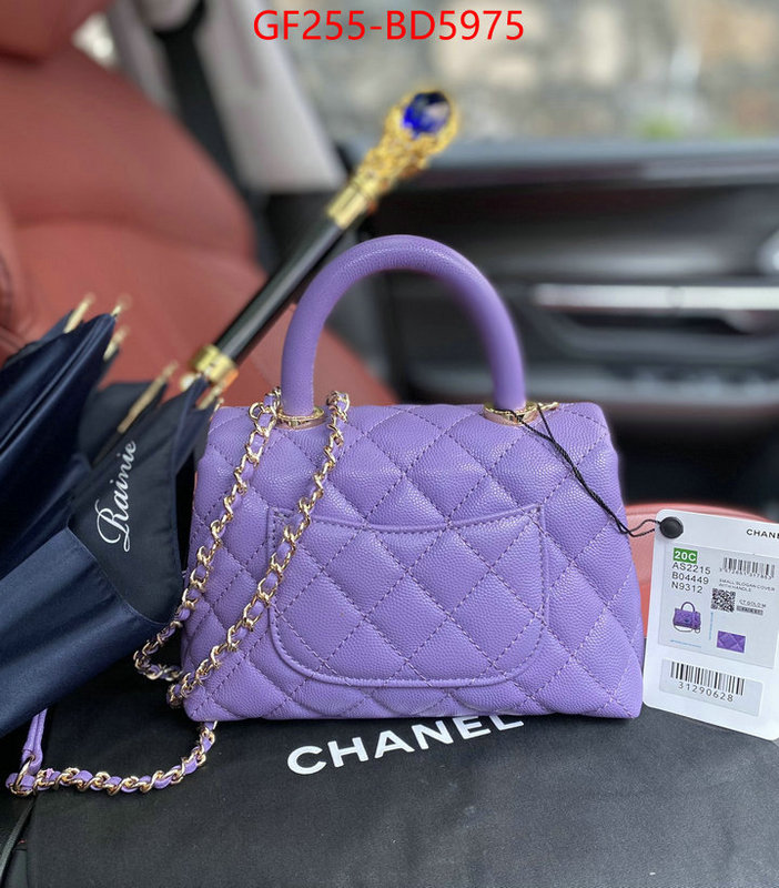 Chanel Bags(TOP)-Diagonal- buy cheap replica ID: BD5975 $: 255USD