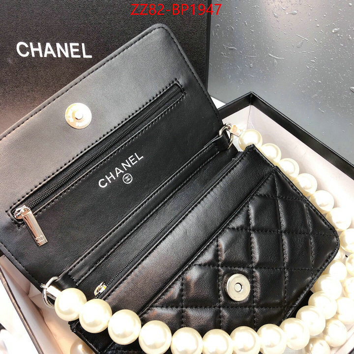 Chanel Bags(4A)-Diagonal- perfect replica ID: BP1947 $: 82USD