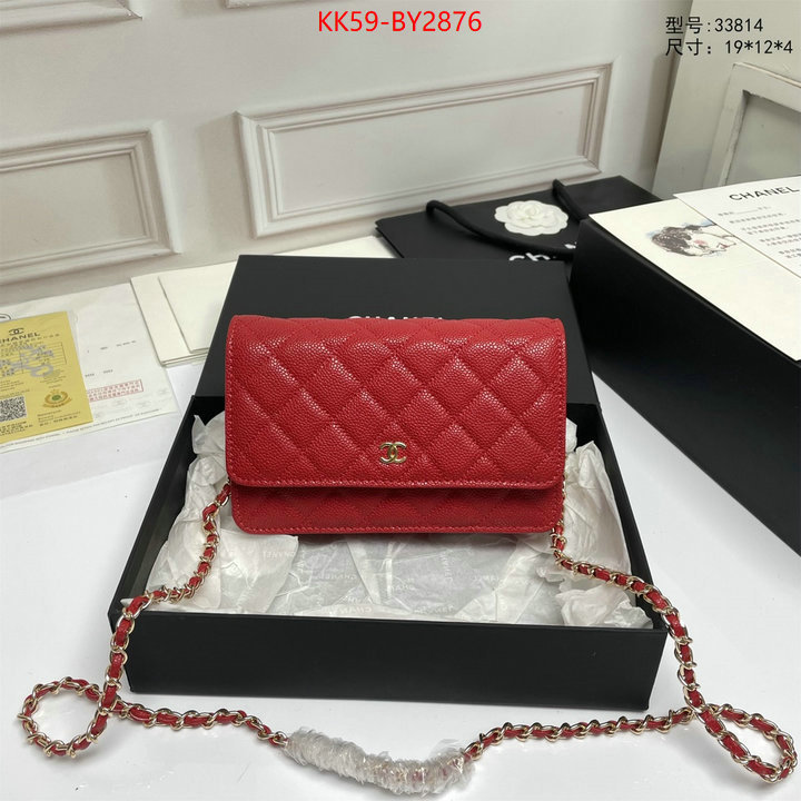 Chanel Bags(4A)-Diagonal- best quality replica ID: BY2876 $: 59USD