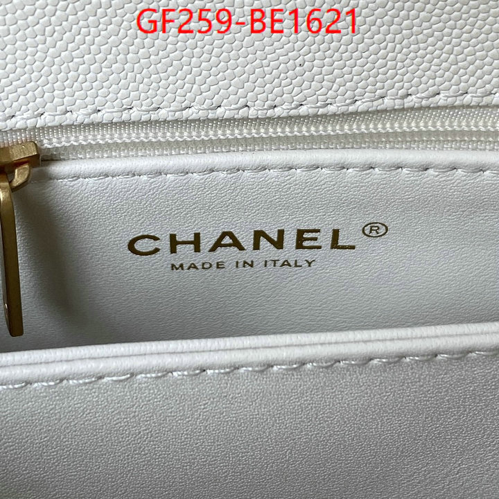 Chanel Bags(TOP)-Handbag- brand designer replica ID: BE1621 $: 259USD