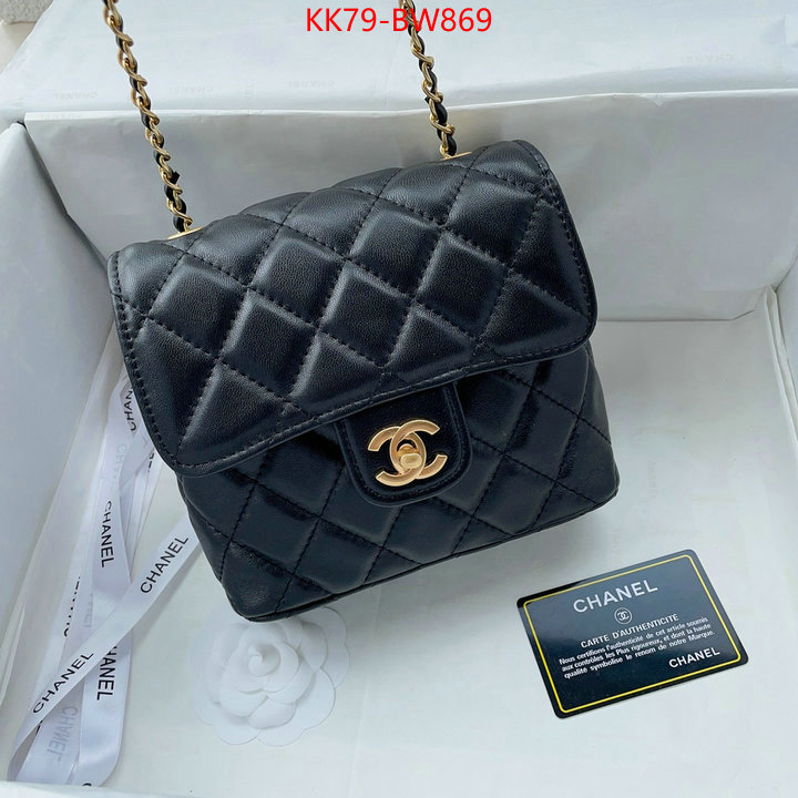 Chanel Bags(4A)-Diagonal- replica ID: BW869 $: 79USD