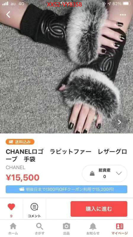 Gloves-Chanel buy 1:1 ID: VY8358 $: 52USD
