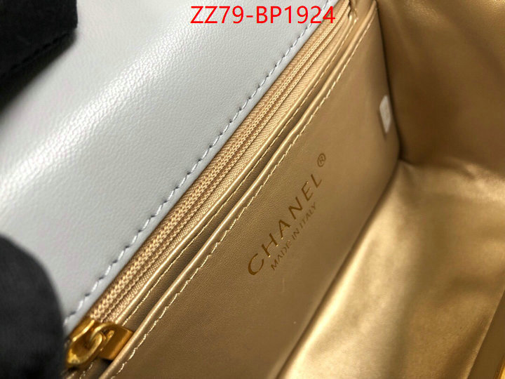 Chanel Bags(4A)-Diagonal- buy cheap replica ID: BP1924 $: 79USD