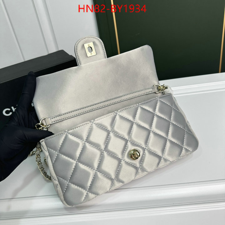 Chanel Bags(4A)-Diagonal- sell online luxury designer ID: BY1934 $: 82USD