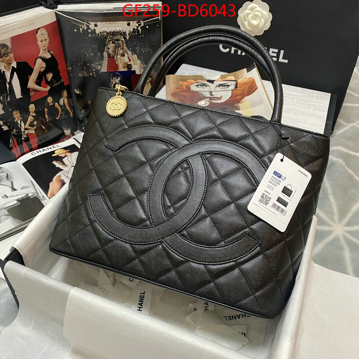 Chanel Bags(TOP)-Diagonal- the best affordable ID: BD6043 $: 259USD