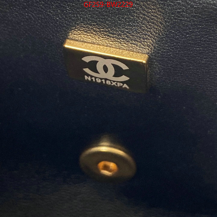 Chanel Bags(TOP)-Diagonal- wholesale replica shop ID: BW2229 $: 259USD