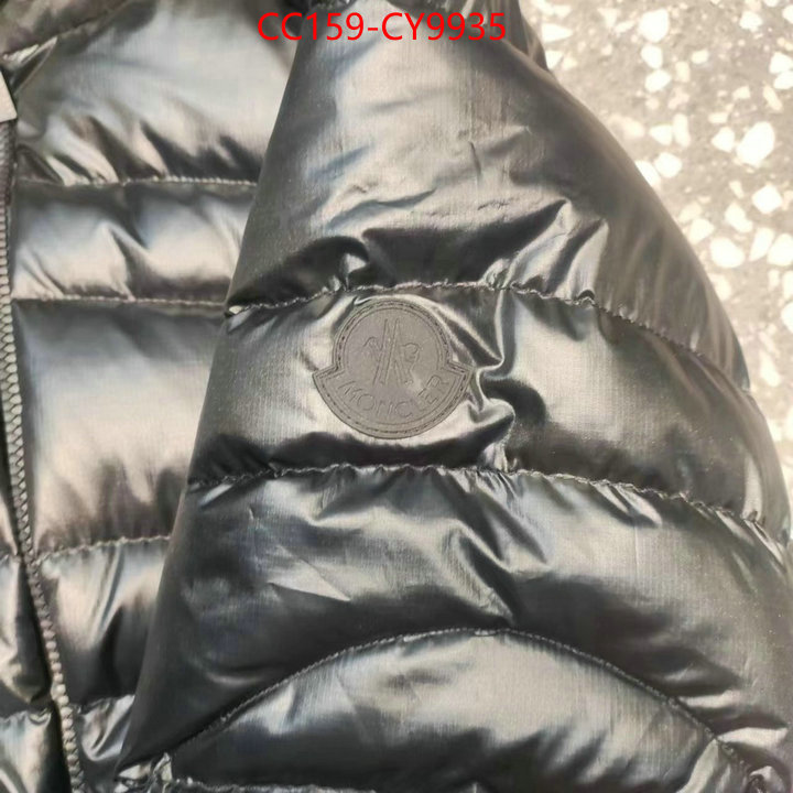 Down jacket Women-Moncler designer wholesale replica ID: CY9935 $: 159USD