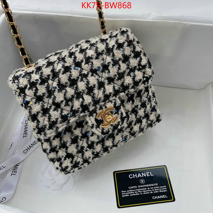 Chanel Bags(4A)-Diagonal- wholesale china ID: BW868 $: 79USD