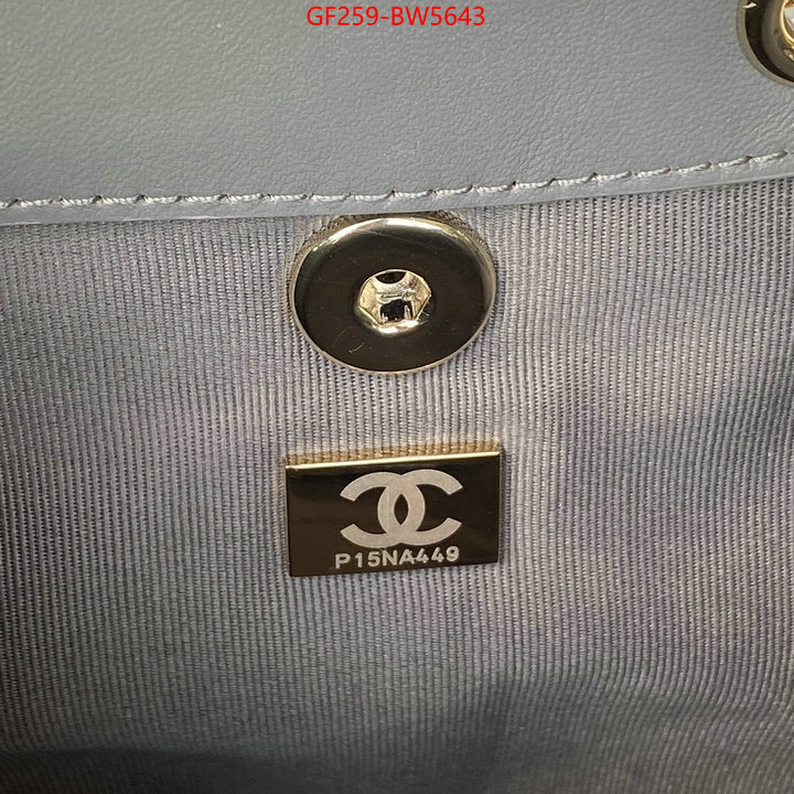 Chanel Bags(TOP)-Backpack- sale outlet online ID: BW5643 $: 259USD