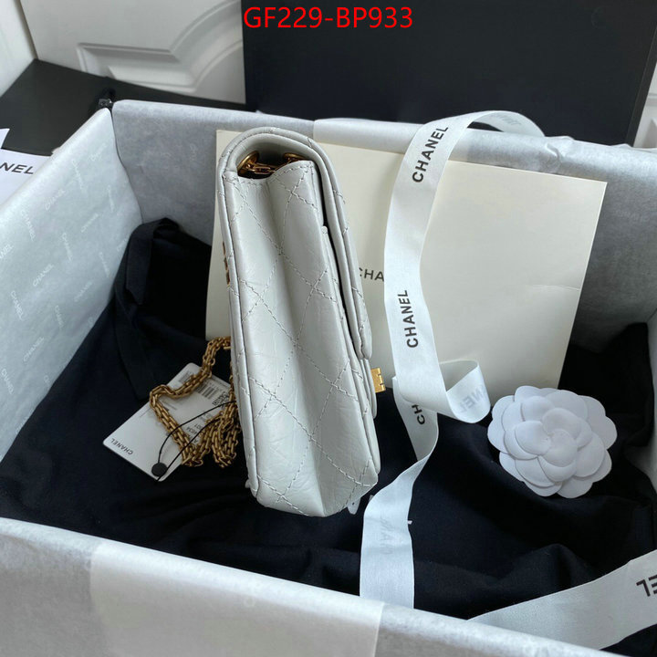 Chanel Bags(TOP)-Diagonal- buy cheap replica ID: BP933 $: 229USD