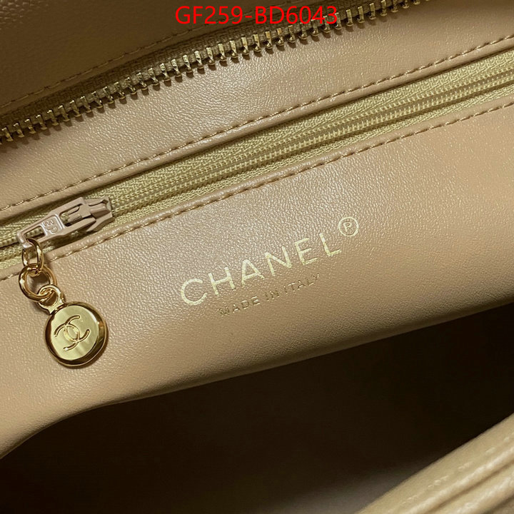 Chanel Bags(TOP)-Diagonal- the best affordable ID: BD6043 $: 259USD