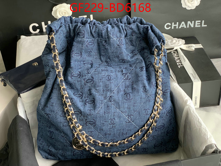 Chanel Bags(TOP)-Handbag- cheap wholesale ID: BD6168 $: 229USD