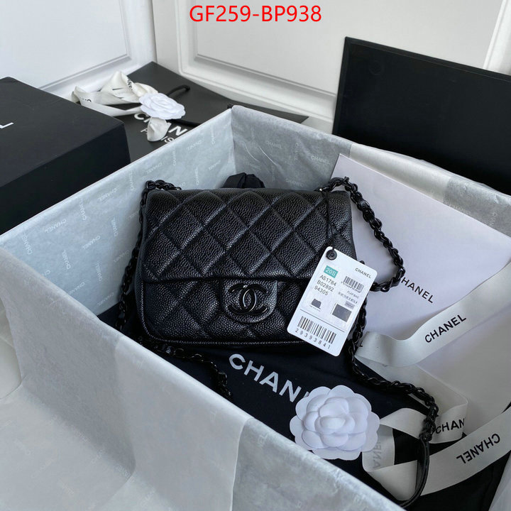 Chanel Bags(TOP)-Diagonal- luxury 7 star replica ID: BP938 $: 259USD