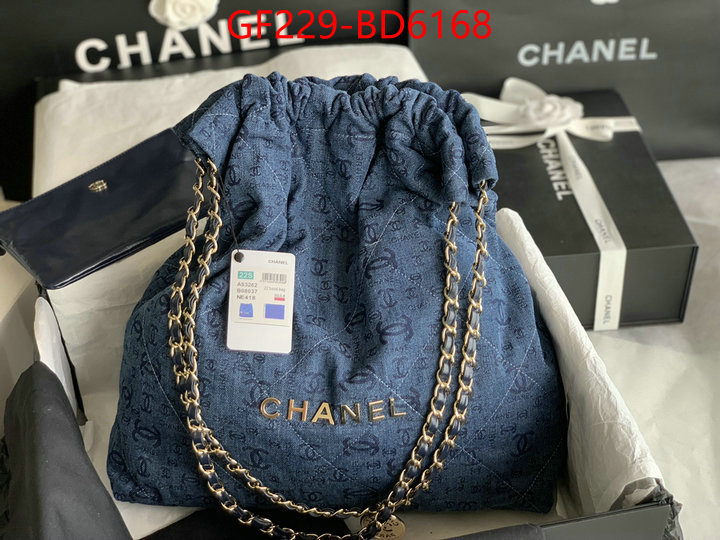 Chanel Bags(TOP)-Handbag- cheap wholesale ID: BD6168 $: 229USD