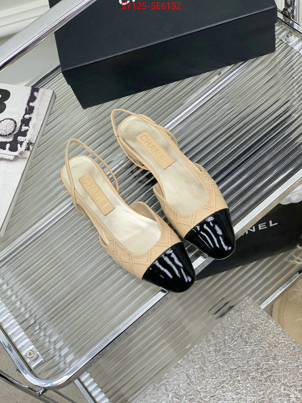 Women Shoes-Chanel replica aaaaa designer ID: SE6152 $: 125USD