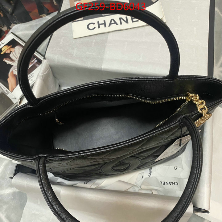 Chanel Bags(TOP)-Diagonal- the best affordable ID: BD6043 $: 259USD