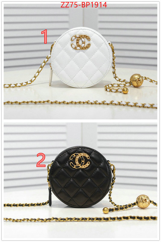 Chanel Bags(4A)-Diagonal- replica 1:1 ID: BP1914 $: 75USD