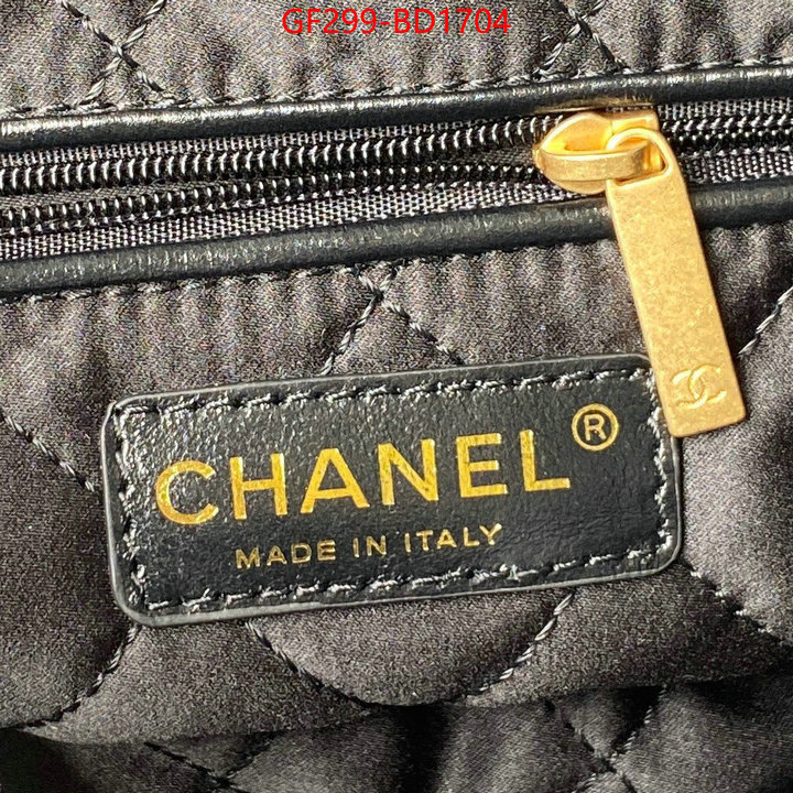 Chanel Bags(TOP)-Diagonal- buy best quality replica ID: BD1704 $: 299USD