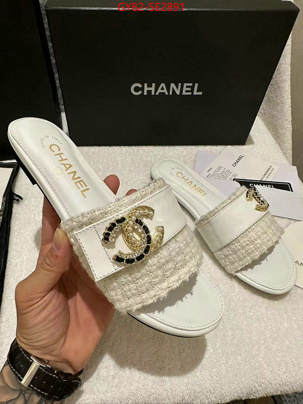 Women Shoes-Chanel what ID: SE2891