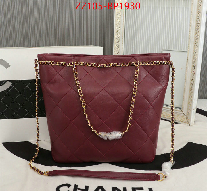 Chanel Bags(4A)-Handbag- best capucines replica ID: BP1930 $: 105USD