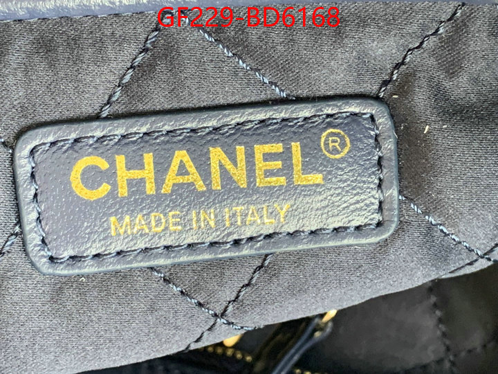 Chanel Bags(TOP)-Handbag- cheap wholesale ID: BD6168 $: 229USD