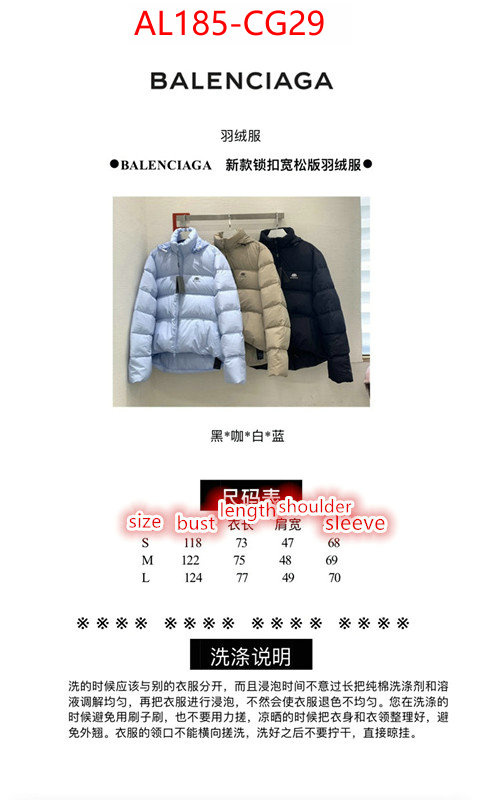 Down jacket Women-Balenciaga we curate the best ID: CG29 $: 185USD
