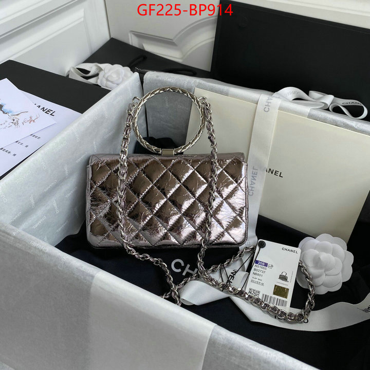 Chanel Bags(TOP)-Diagonal- replica 1:1 high quality ID: BP914 $: 225USD