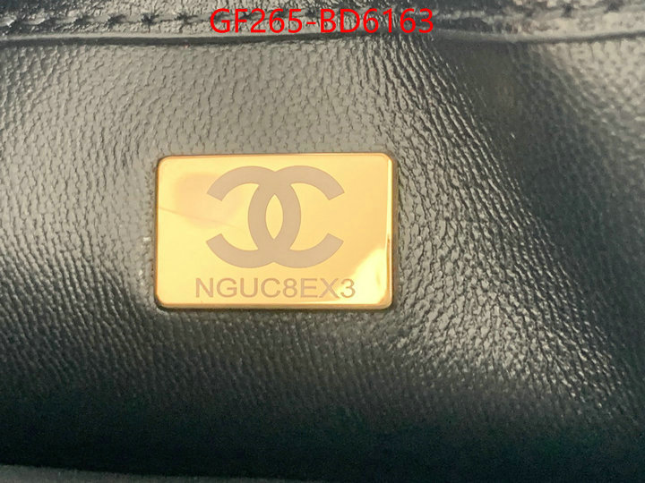 Chanel Bags(TOP)-Diagonal- fashion replica ID: BD6163 $: 265USD