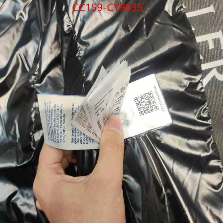 Down jacket Women-Moncler designer wholesale replica ID: CY9935 $: 159USD