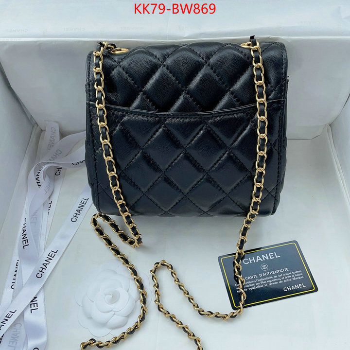 Chanel Bags(4A)-Diagonal- replica ID: BW869 $: 79USD