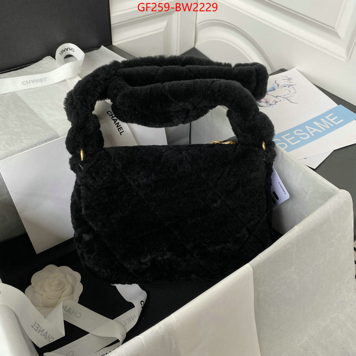 Chanel Bags(TOP)-Diagonal- wholesale replica shop ID: BW2229 $: 259USD