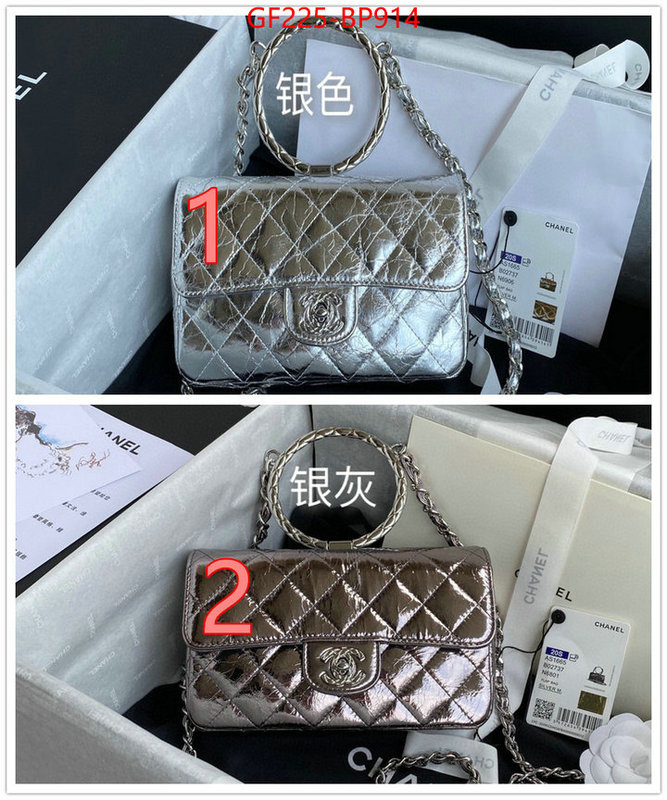 Chanel Bags(TOP)-Diagonal- replica 1:1 high quality ID: BP914 $: 225USD