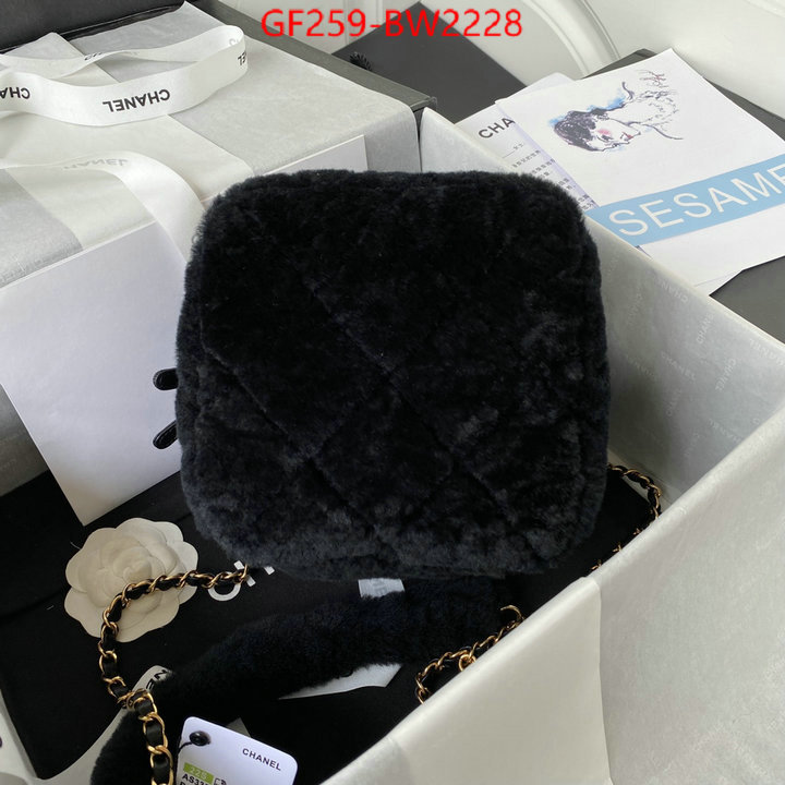 Chanel Bags(TOP)-Diagonal- shop designer ID: BW2228 $: 259USD