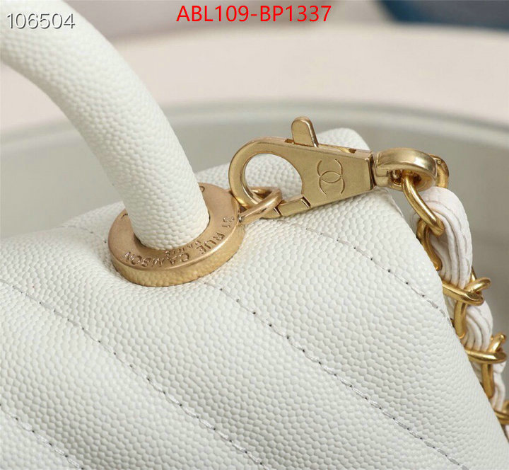 Chanel Bags(4A)-Handbag- designer high replica ID: BP1337 $: 109USD