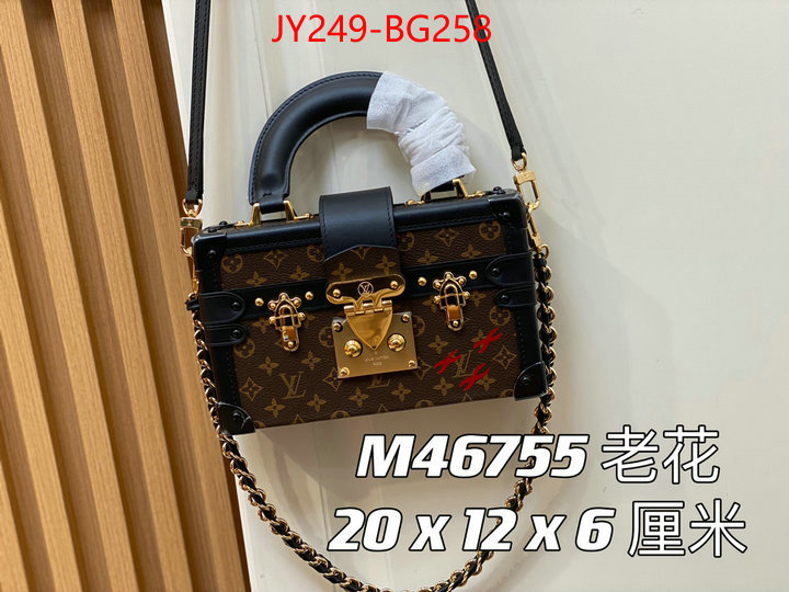 LV Bags(TOP)-Petite Malle- buy ID: BG258 $: 249USD