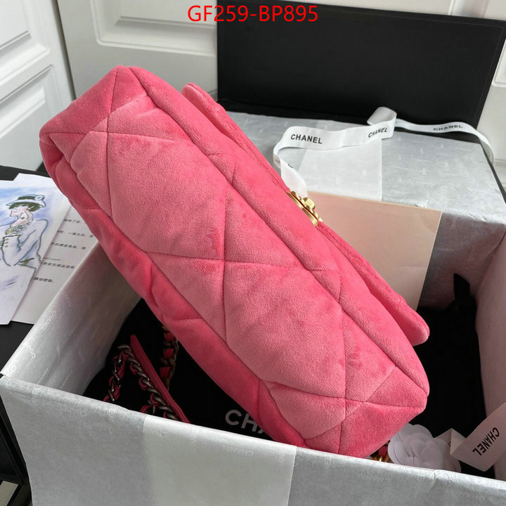 Chanel Bags(TOP)-Diagonal- best site for replica ID: BP895 $: 259USD