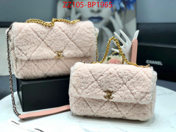 Chanel Bags(4A)-Diagonal- what's best ID: BP1965 $: 105USD