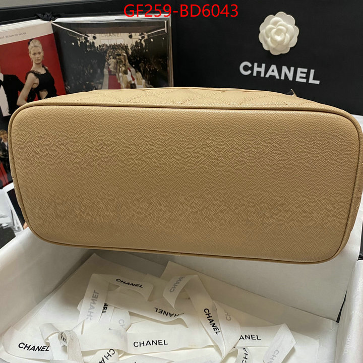 Chanel Bags(TOP)-Diagonal- the best affordable ID: BD6043 $: 259USD